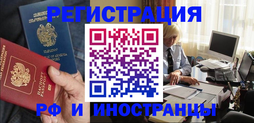 регистрация в Нижневартовске